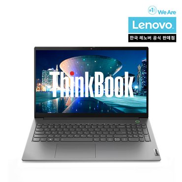 레노버 Thinkbook 15 G5 ABP 21JF0004KR/ 업무용/ 사무용/ 교육용