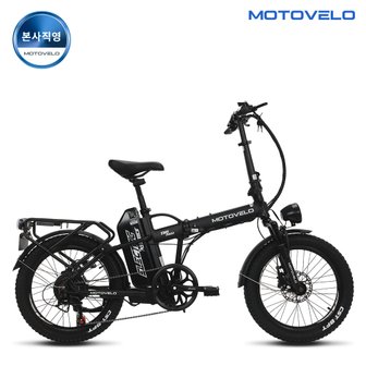 3. 모토벨로 TN8..