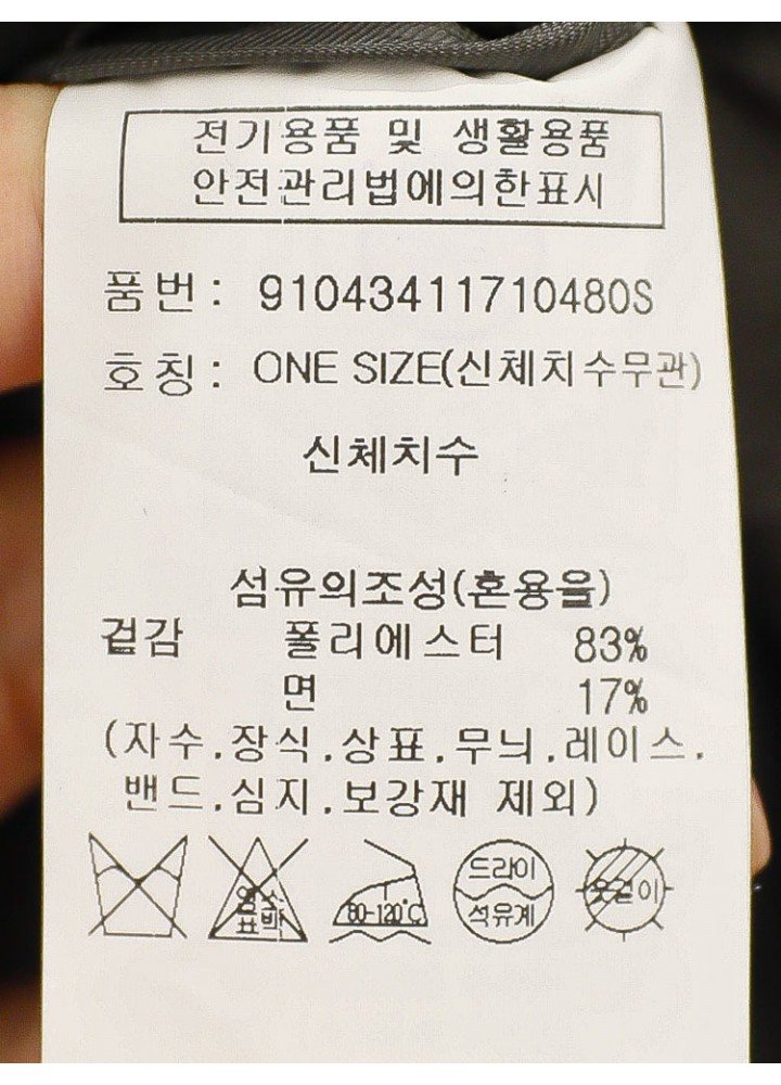 품질표시이미지2