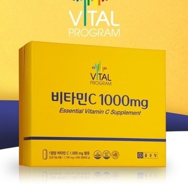  종근당 바이탈프로그램 비타민C 1000mg 600정 1박스