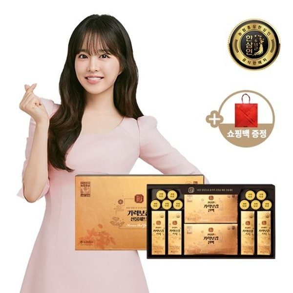 [농협홍삼]한삼인 기력보감 선물세트+쇼핑백 증정
