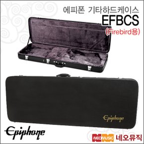 기타 하드케이스 Epiphone EFBCS Firebird용
