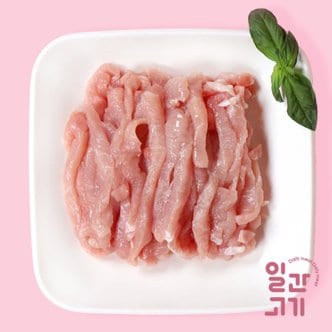 일간고기 [냉장]무항생제 한돈 등심 잡채용 500g