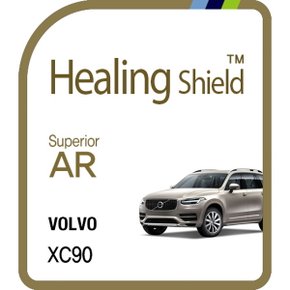 [힐링쉴드] 볼보 XC90 8.8형 순정 네비게이션 Superior AR 고화질 액정보호필름(HS164416)