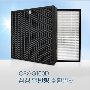  삼성공기청정기 호환필터 CFX-G100D