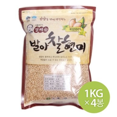 장세순 발아찰현미 1kg x 4개