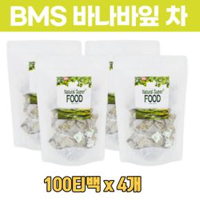 고약사 바나바잎 차 티 100% 바나바 티백차 400티백