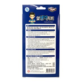 헬로카봇 열냉각시트 6매입 1개/유아어린이 쿨링시트 겨울 우리아이 필수템