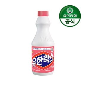 [유한양행]유한락스 후로랄 1L