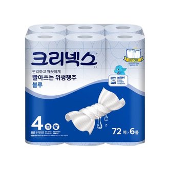 크리넥스 빨아쓰는 위생행주 블루 72매 x 6롤 x 1팩