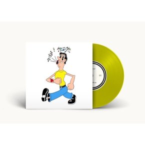 [LP]Men I Trust - Tailwhip Ep (Yellow Vinyl) [Lp] / 멘 아이 트러스트 - 테일윕 Ep (옐로우 컬러반) [Lp]