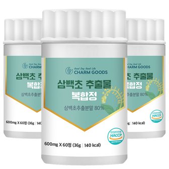 참굿즈 삼백초 추출물 복합정 60정 3통
