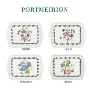 _보타닉가든 스카터 쟁반 소 21cm