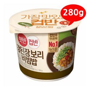 올인원마켓 (7206180) 햇반 컵반 강된장보리비빔밥 280g