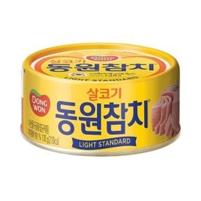 동원참치 살코기 라이트스탠다드 100g x 20캔