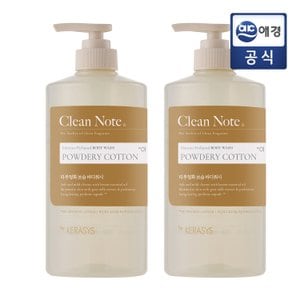 샤워메이트 클린노트파우더리 코튼바디워시800ml x 2개