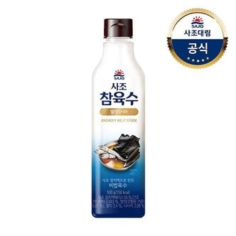 대림선 [사조대림] 참육수 멸치다시마 500g x 1개