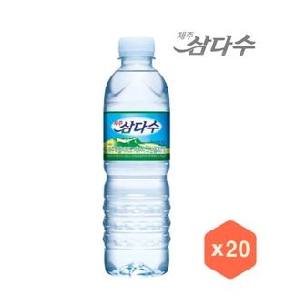 오너클랜 제주 삼다수 500ml x 20개입