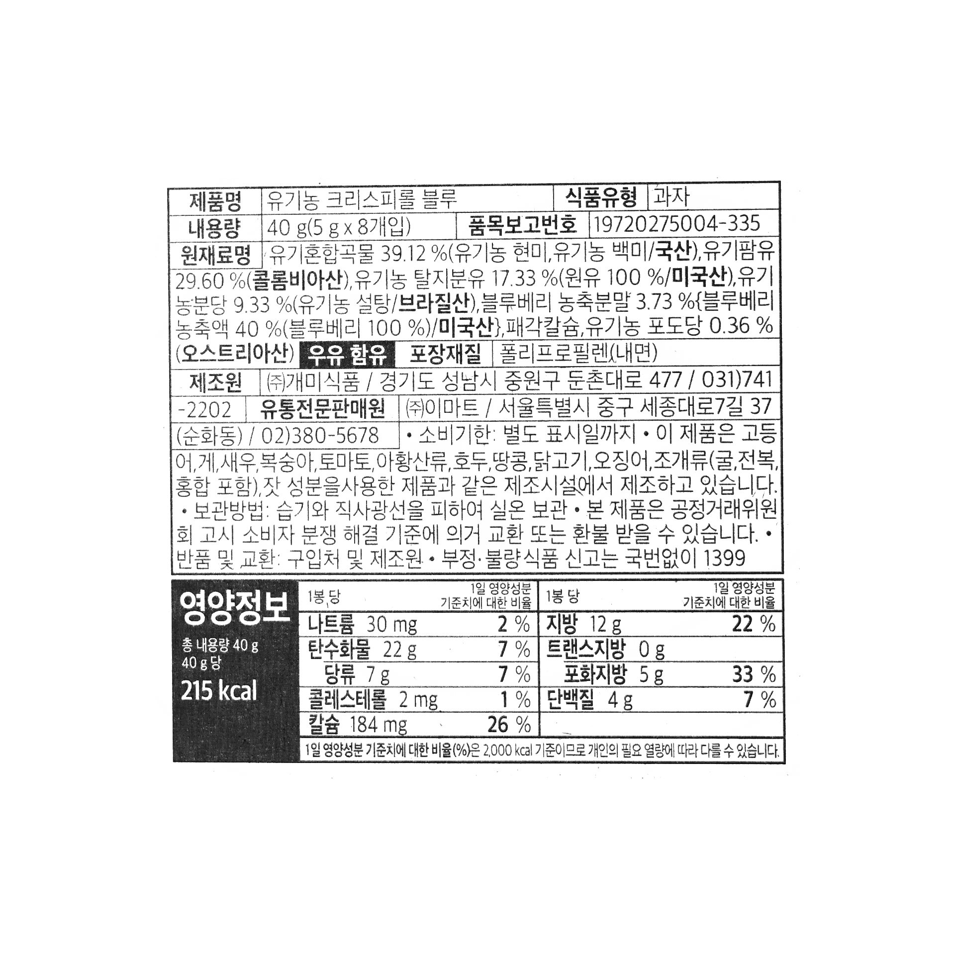품질표시이미지1
