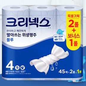 쿨샵 스카트 페이퍼타월 블루 행주타월 2롤+1롤