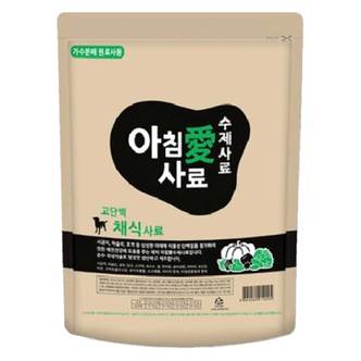  아침애 가수분해 수제소프트사료 1kg 고단백 채식사료