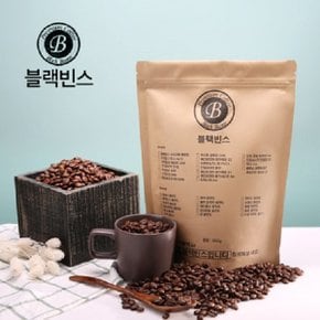 블랙빈스 1회용 드립커피 랜덤발송 원두커피 드립백 1봉 랜덤발송(베트남 단독 구매 제외)