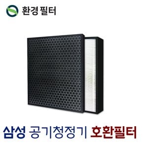 삼성공기청정기필터 AX020FCVANDD 필터 CFX-A100D