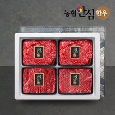 농협안심한우 정육3호 선물세트 1.2kg (불고기2팩/국거리1팩/장조림1팩)