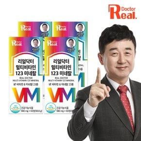 리얼닥터 멀티비타민 123 미네랄 980mgX60정 4개 (8개월분)