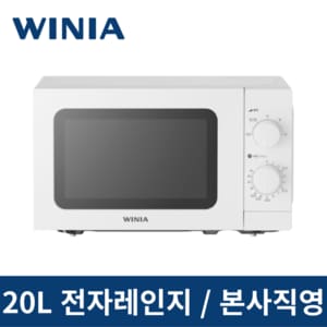 위니아 전자레인지 20L EKRM200BGWWM(A)