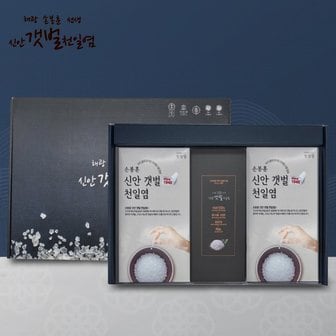 손봉훈천일염 [손봉훈 천일염]천일염 실속2종세트