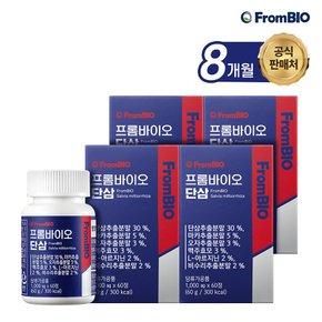 단삼 60정x4박스/8개월