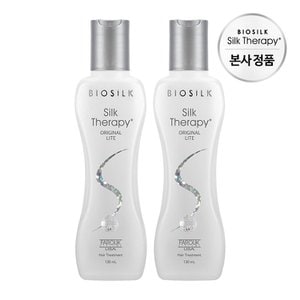 실크테라피 오리지널 라이트 에센스 130ml x 2개