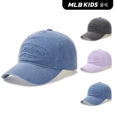 (공식)25N 가먼트 스톤워싱 흘리미 볼캡 (3color) 7ACPVT55N-SET