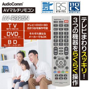 옴 전기 AudioComm AV 멀티 리모콘 TV 리모콘 비디오 리모콘 AV-R925N 03-2770 OHM