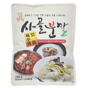 사골 분말가루 사골 엑기스 떡국소스 찌게소스 500g