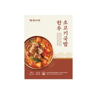 삼원가든 한우소고기국밥 700g x 7팩
