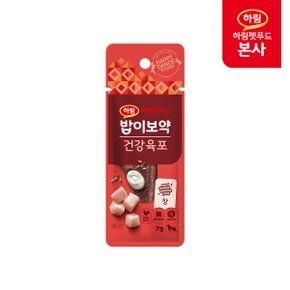 밥이보약 건강육포 장 7g