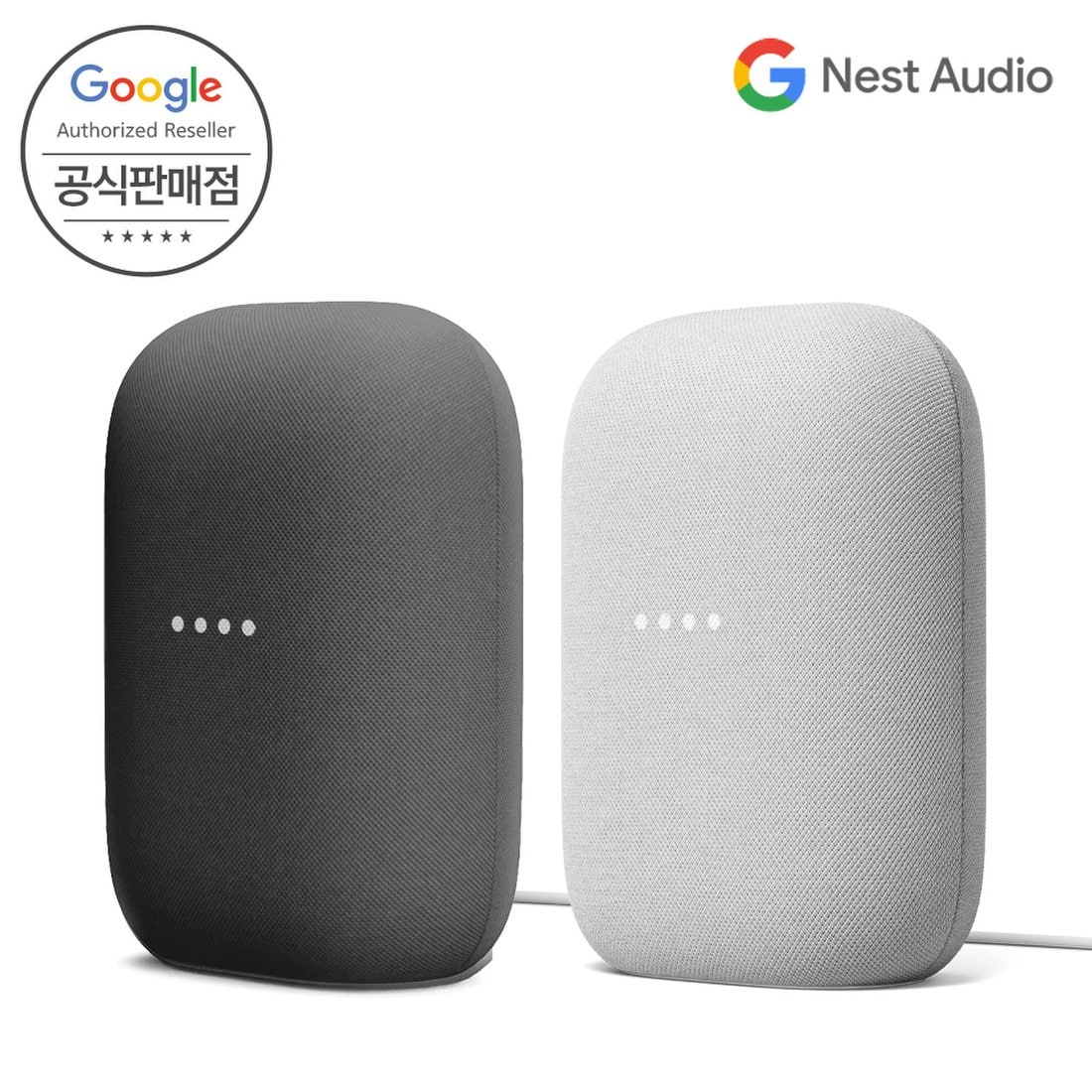 Google 코리아 공식판매점]구글 네스트 오디오 인공지능 Ai 블루투스 스피커 음성인식 어시스턴트지원 음성제어 국내정품 국내A/S,  이마트몰, 당신과 가장 가까운 이마트