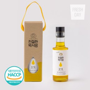 [HACCP] 국내산 수제 저온압착 전통 들기름 180ml