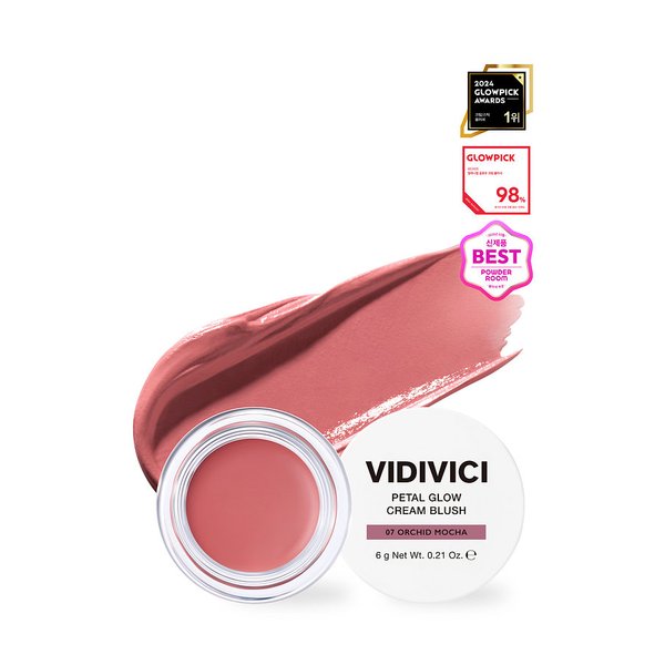 페탈 글로우 크림 블러시 (07 오키드 모카) 6925118001000
