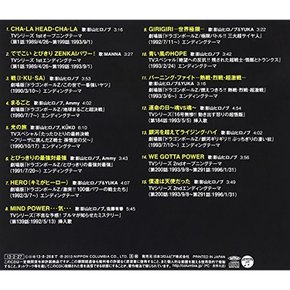 드래곤볼 Z 20th Century-SONGS BEST