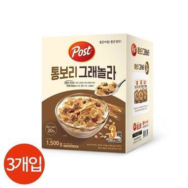 모비타 포스트 통보리 그래놀라 500g x 3개