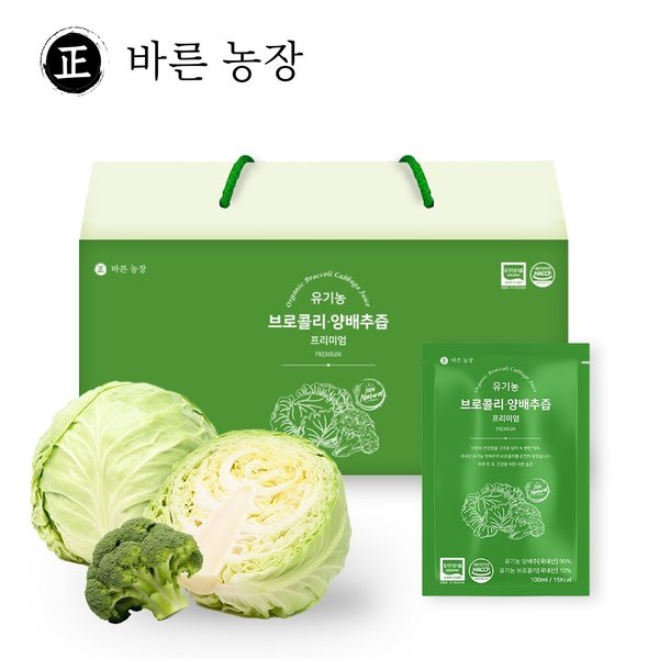 [VIP특가] 바른농장 프리미엄 유기농 브로콜리 양배추즙 1박스 (30포)