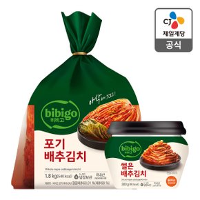 [본사배송] 비비고 포기배추김치1.8KG + 썰은배추김치300G(용기)