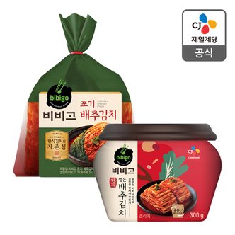 CJ제일제당 [본사배송] 비비고 포기배추김치1.8KG + 썰은배추김치300G(용기)