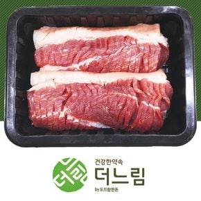 [도드람]더느림냉장칼집구이용미박앞다리500g