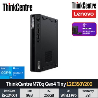 2. 레노버 씽크센터..