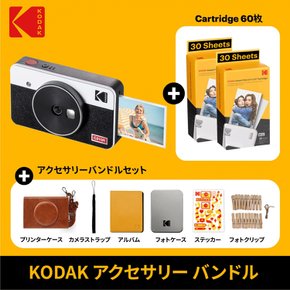 Kodak KODAK Mini Shot 2 Retro 4PASS 2-in-1 & 인스턴트 카메라 포토 프린터(5,3x8,6cm)+68장