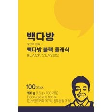 빽다방 블랙 클래식 100T